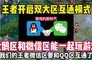 2025新澳门天天精准大全谜语-2025年天天彩资料大全最新版怎么跨区组队